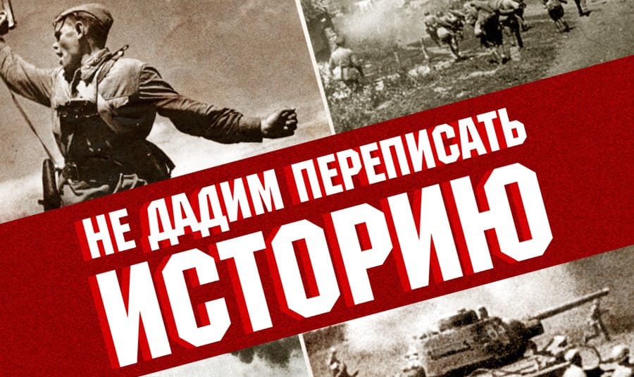 Акция, посвящённая 78-ой годовщине Победы советского народа в Великой Отечественной войне 1941-1945 годов, 04 - 15 мая 2023 года.