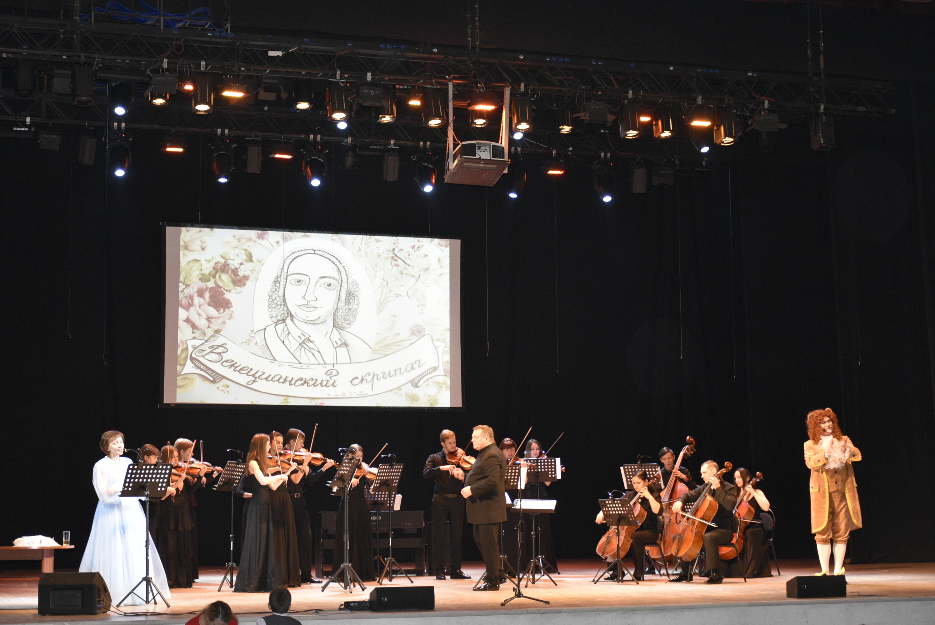 Благотворительный концерт-карнавал &amp;quot;Венецианский скрипач&amp;quot;. г. Рязань. 29 октября 2022 года..
