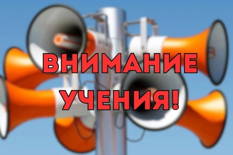 Всероссийское учение по отработке комплексного сценария «Действия сотрудников охраны, обучающихся и работников объектов образовательных организаций при захвате заложников и срабатывании на территории образовательной организации взрывного устройства".