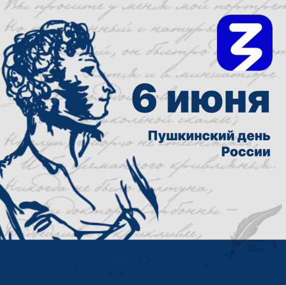Подготовка к фестивалю "Театральный калейдоскоп - 2025".